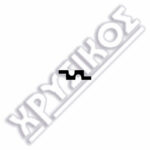 SILCA NEIMAN ΚΛΕΙΔΙΑ ΑΥΤ/ΤΩΝ STEEL - Image 2