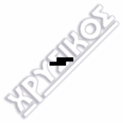 SILCA NEIMAN RENAULT ΚΛΕΙΔ.ΑΥΤ.STEEL - Image 2