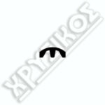 SILCA CINA KΛΕΙΔ.ΑΣΦ.BRASS - Image 2