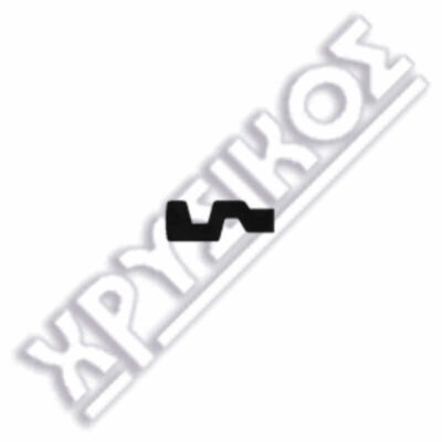 SILCA SKODA ΚΛ.IMMOBILIZER ΑΔΕΙΑ - Image 2