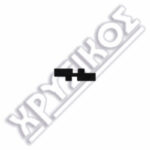 SILCA SUZUKI ΚΛ.IMMOBILIZER ΑΔΕΙΑ - Image 2