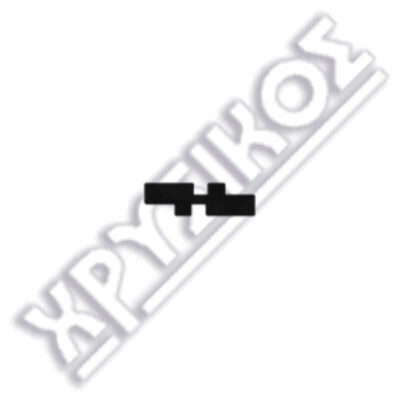 SILCA SUZUKI ΚΛ.IMMOBILIZER ΑΔΕΙΑ - Image 2