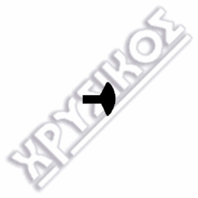 SILCA BURG ΚΛΕΙΔΙΑ ΣΤΑΥΡΟΥ STEEL - Image 2