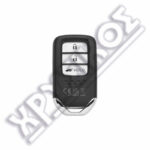 SILCA HON66 ID49-1C 433MHz 3 ΚΟΥΜΠΙΑ HONDA PROXIMITY