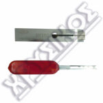 ΔΙΑΡ/ΚΟ HU100 ΤΡΑΒΗΧΤΟ