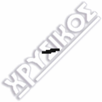 SILCA VW-AUDI ΚΛ.IMMOBILIZER ΑΔΕΙΑ - Image 2