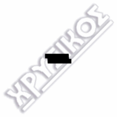 SILCA VAG ΚΛΕΙΔ.IMMOBILIZER ΑΔΕΙΑ - Image 2