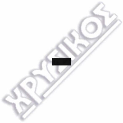 SILCA FIAT ID46 3 ΚΟΥΜΠΙΑ  SIP22 433MHz DELPHI - Image 2