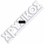 SILCA FIAT ID46 3 ΚΟΥΜΠΙΑ  SIP22 433MHz MARELLI - Image 2