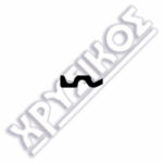 SILCA TOK-WINKHAUS ΚΛΕΙΔΙΑ STEEL - Image 2