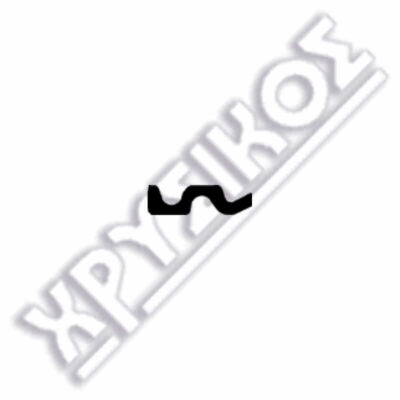 SILCA TOK-WINKHAUS ΚΛΕΙΔΙΑ STEEL - Image 2