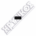 SILCA VA2 ΛΕΠΙΔΑ ΓΙΑ ΚΑΡΤΑ RENAULT - Image 2