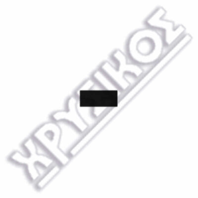 SILCA VA2 ΛΕΠΙΔΑ ΓΙΑ ΚΑΡΤΑ RENAULT - Image 2