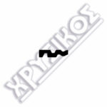 SILCA YALE ΚΛΕΙΔΙΑ ΑΠΛΑ STEEL - Image 2