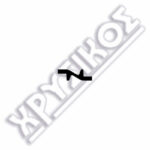 SILCA ZADI ΚΛΕΙΔΙΑ ΜΟΤΟ ΠΛΑΣΤ.STEEL - Image 2