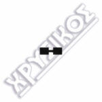 SILCA BMW ΜΟΤΟ IMMOBILIZER ΑΔΕΙΑ - Image 2