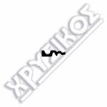 SILCA CISA ΚΛΕΙΔΙΑ ΠΟΛΥΛΟΥΚΑ STEEL - Image 2