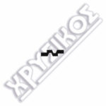 SILCA ISUZU ΚΛ.IMMOBILIZER ΑΔΕΙΑ - Image 2