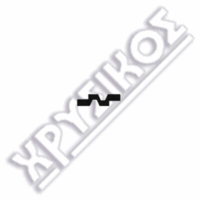 SILCA ISUZU ΚΛ.IMMOBILIZER ΑΔΕΙΑ - Image 2