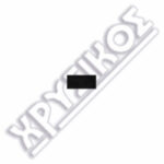 SILCA OPEL ΚΛ.IMMOBILIZER ΑΔΕΙΑ - Image 2