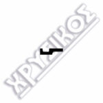 SILCA ΚΛΕΙΔΙΑ HUF ΑΥΤ/ΤΩΝ STEEL - Image 2