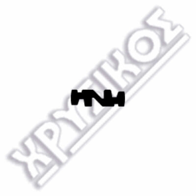 SILCA ISEO ΚΛΕΙΔΙΑ ΑΣΦ. BRASS - Image 2