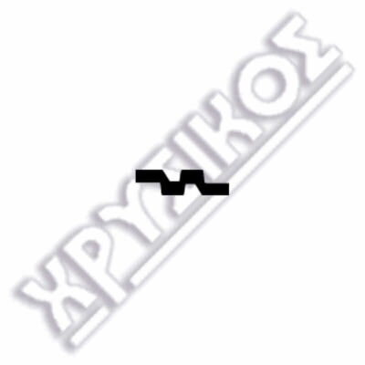 SILCA MAZDA ΚΛΕΙΔ.ΑΥΤ.ΠΛΑΣΤ.STEEL - Image 2