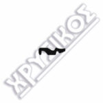 SILCA YALE ΚΛΕΙΔΙΑ ΑΠΛΑ STEEL ΜΕ ΦΑΛΤΣΟ ΣΤΟΠ - Image 2