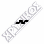 SILCA ALFA ROMEO ΚΛΕΙΔ. ΑΥΤ/ΤΩΝ STEEL - Image 2