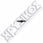 SILCA ITAL ΚΛΕΙΔΙΑ ΜΠΑΡΑΣ BRASS - Image 2