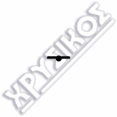 SILCA ITAL ΚΛΕΙΔΙΑ ΜΠΑΡΑΣ BRASS - Image 2