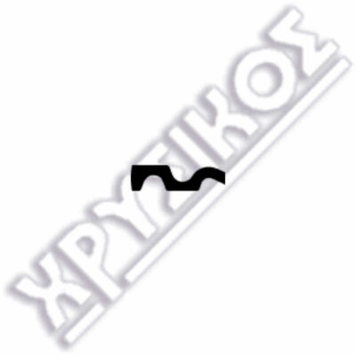 SILCA AGB ΚΛΕΙΔΙΑ BRASS - Image 2