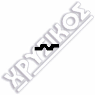 SILCA AKS ΚΛΕΙΔΙΑ ΣΤΡΑΤΙΩΤΙΚΩΝ ΟΧΗΜΑΤΩΝ STEEL - Image 2