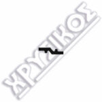 SILCA BMW ΚΛΕΙΔ.ΑΥΤ.ΠΛ.STEEL - Image 2