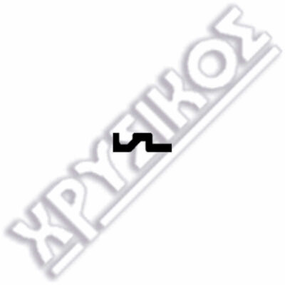 SILCA CISA ΚΛΕΙΔΙΑ ΠΟΛΥΛΟΥΚΑ STEEL - Image 2