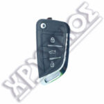 SILCA ΚΕΛΥΦΟΣ ΓΙΑ IRFH15 - IRFH15T 3 ΚΟΥΜΠΙΑ FLIP ΣΧΗΜΑ BMW