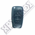 SILCA ΚΕΛΥΦΟΣ ΓΙΑ IRFH16 - IRFH16T 3 ΚΟΥΜΠΙΑ FLIP ΣΧΗΜΑ HYUNDAI