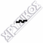 SILCA NISSAN ΚΛ.IMMOBILIZER ΑΔΕΙΑ - Image 2