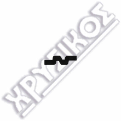 SILCA NISSAN ΚΛ.IMMOBILIZER ΑΔΕΙΑ - Image 2