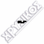 SILCA CITROEN ΚΛΕΙΔ.ΑΥΤ/TΩΝ STEEL - Image 2