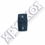 VAG ΛΑΣΤΙΧΑΚΙ 2 ΚΟΥΜΠΙΑ ΓΙΑ FLIP ΜΟΝΟΚΟΜΑΤΟ