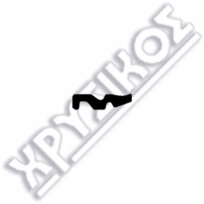 SILCA YALE ΚΛΕΙΔΙΑ ΑΠΛΑ STEEL ΜΕ ΦΑΛΤΣΟ ΣΤΟΠ - Image 2