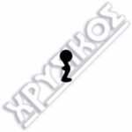 SILCA NEMEF ΚΛΕΙΔΙΑ ΜΕΣΟΠΟΡΤΑΣ PATENT PASSE-PARTOUT - Image 2