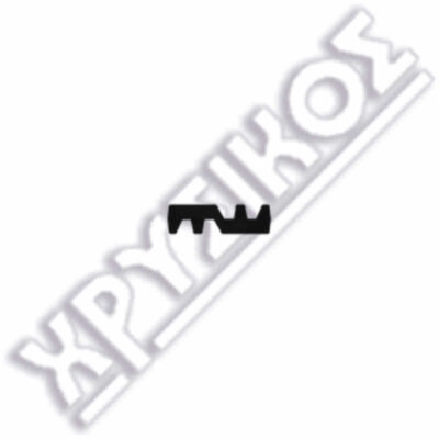 SILCA ALMEHRY ΚΛΕΙΔΙΑ ΑΣΦΑΛΕΙΑΣ BRASS - Image 2