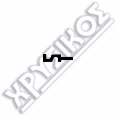 SILCA BRICARD ΚΛΕΙΔ. ΠΟΛΥΛ.STEEL - Image 2