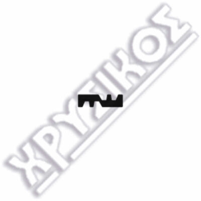 SILCA DIALL ΚΛΕΙΔΙΑ ΑΣΦΑΛΕΙΑΣ BRASS - Image 2