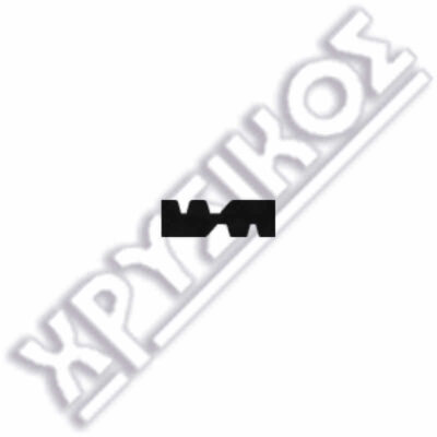 SILCA EZCURRA ΚΛΕΙΔΙΑ ΑΣΦΑΛ.BRASS - Image 2