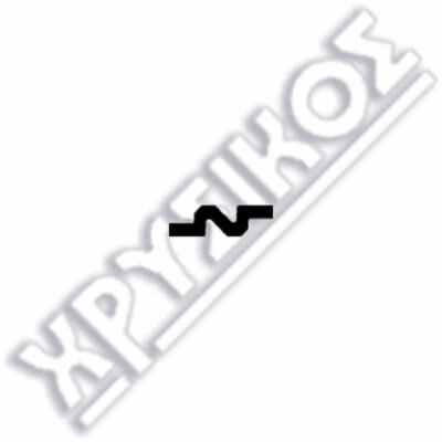 SILCA HUF VW ΚΛΕΙΔ.ΑΥΤ.ΠΛ.STEEL - Image 2