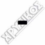 SILCA FIAT ΚΛ.IMOBILIZER ΑΔΕΙΑ - Image 2