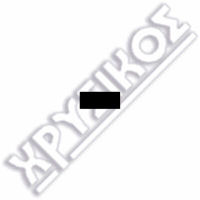 SILCA FIAT ΚΛ.IMOBILIZER ΑΔΕΙΑ - Image 2